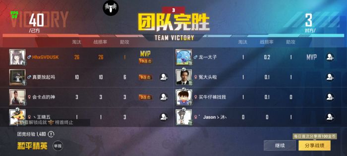 和平精英直装 - 一键开挂免root不闪退